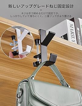 Amazon.co.jp: ポクミル テーブルフック 2個セット バッグ